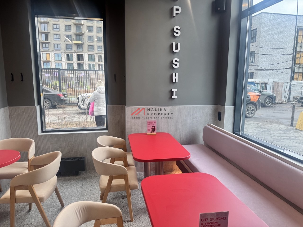 Продажа помещения с арендатором в ЖК "Бусиновский парк" 