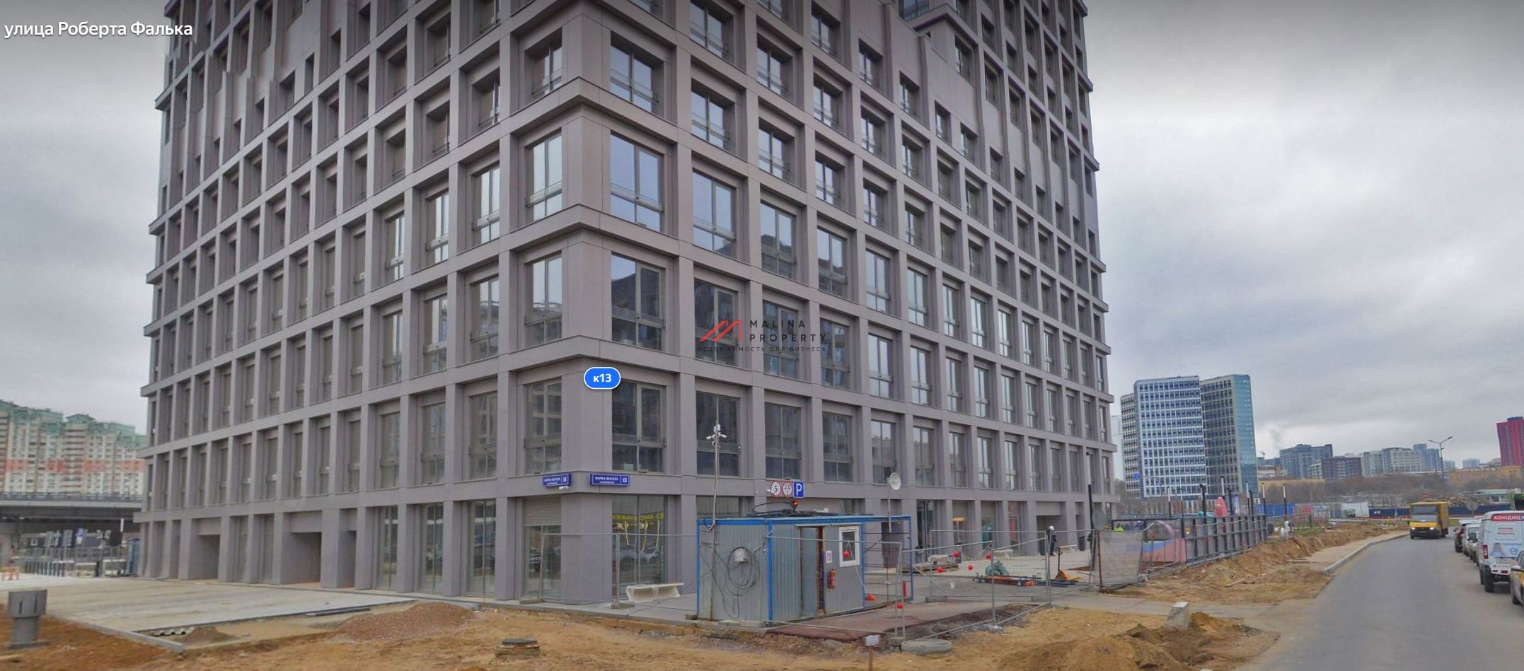 Продажа торгового помещения в ЖК "Shаgal"