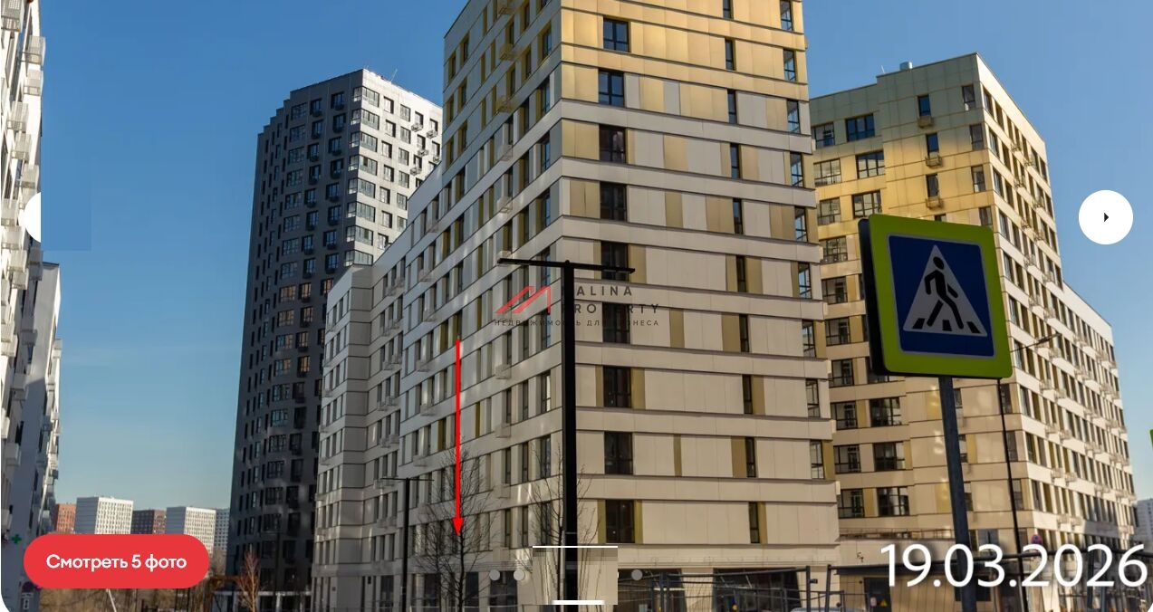 Аренда помещения в жилом комплексе Дзен кварталы