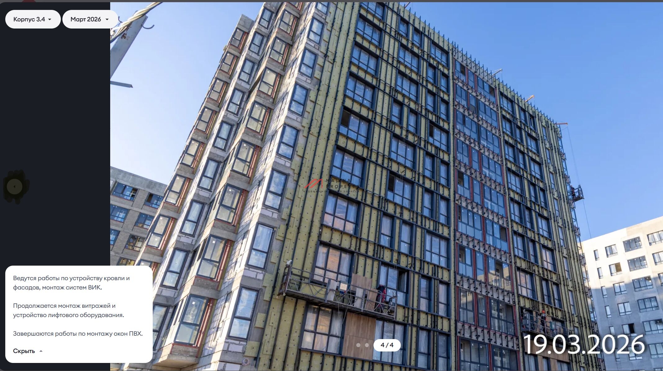 Аренда уникального торгового помещения в ЖК "Родные кварталы"