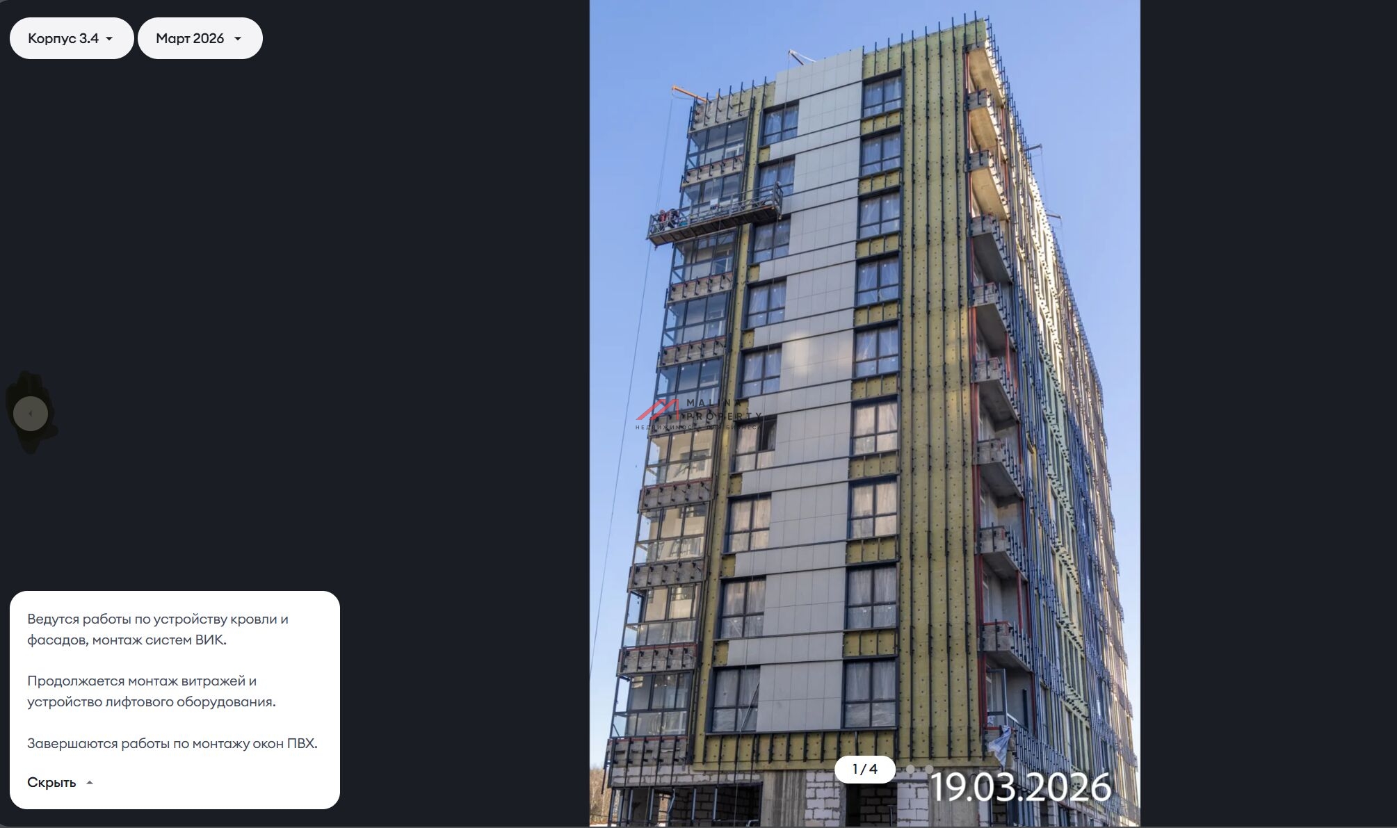 Аренда уникального торгового помещения в ЖК "Родные кварталы"