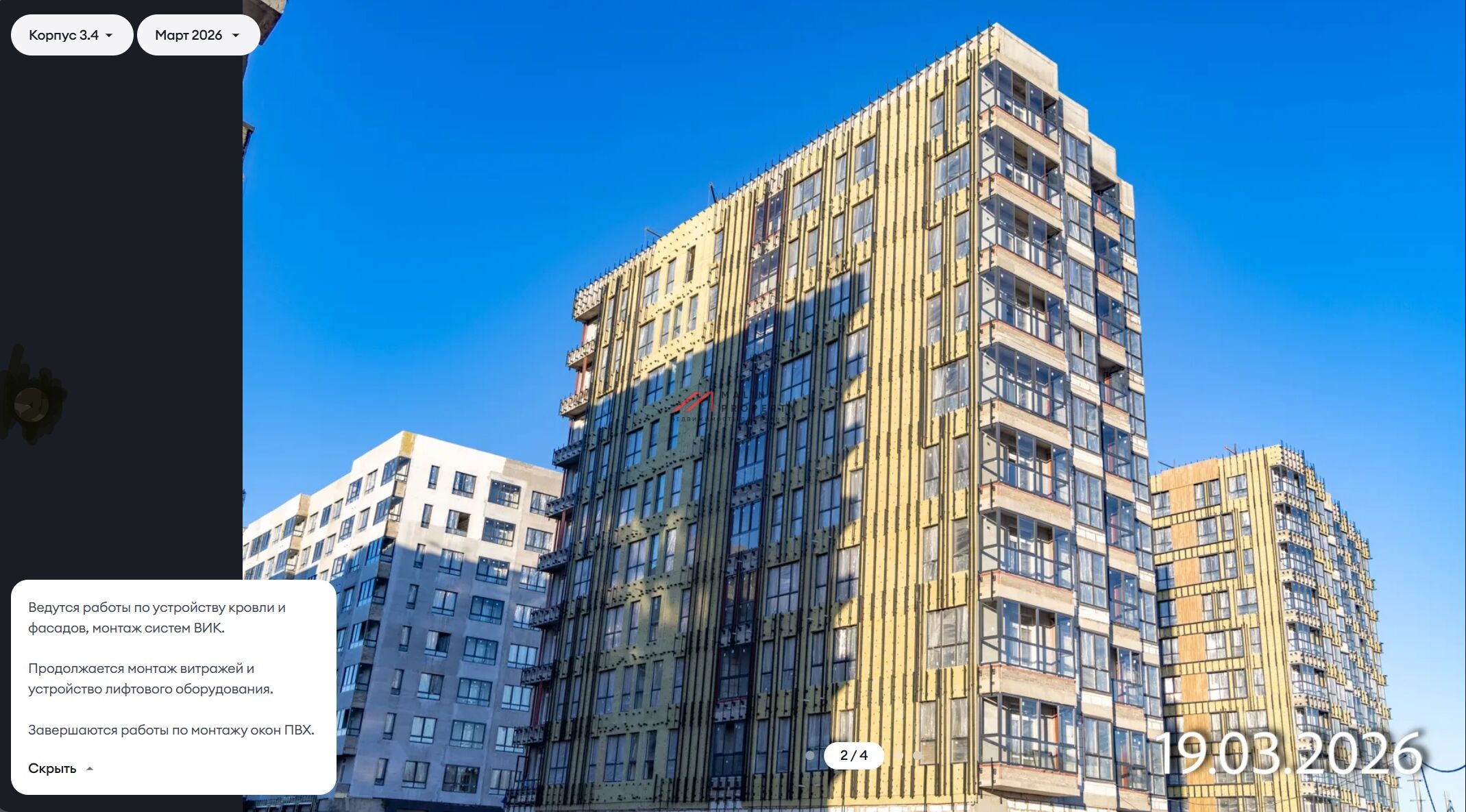 Аренда уникального торгового помещения в ЖК "Родные кварталы"