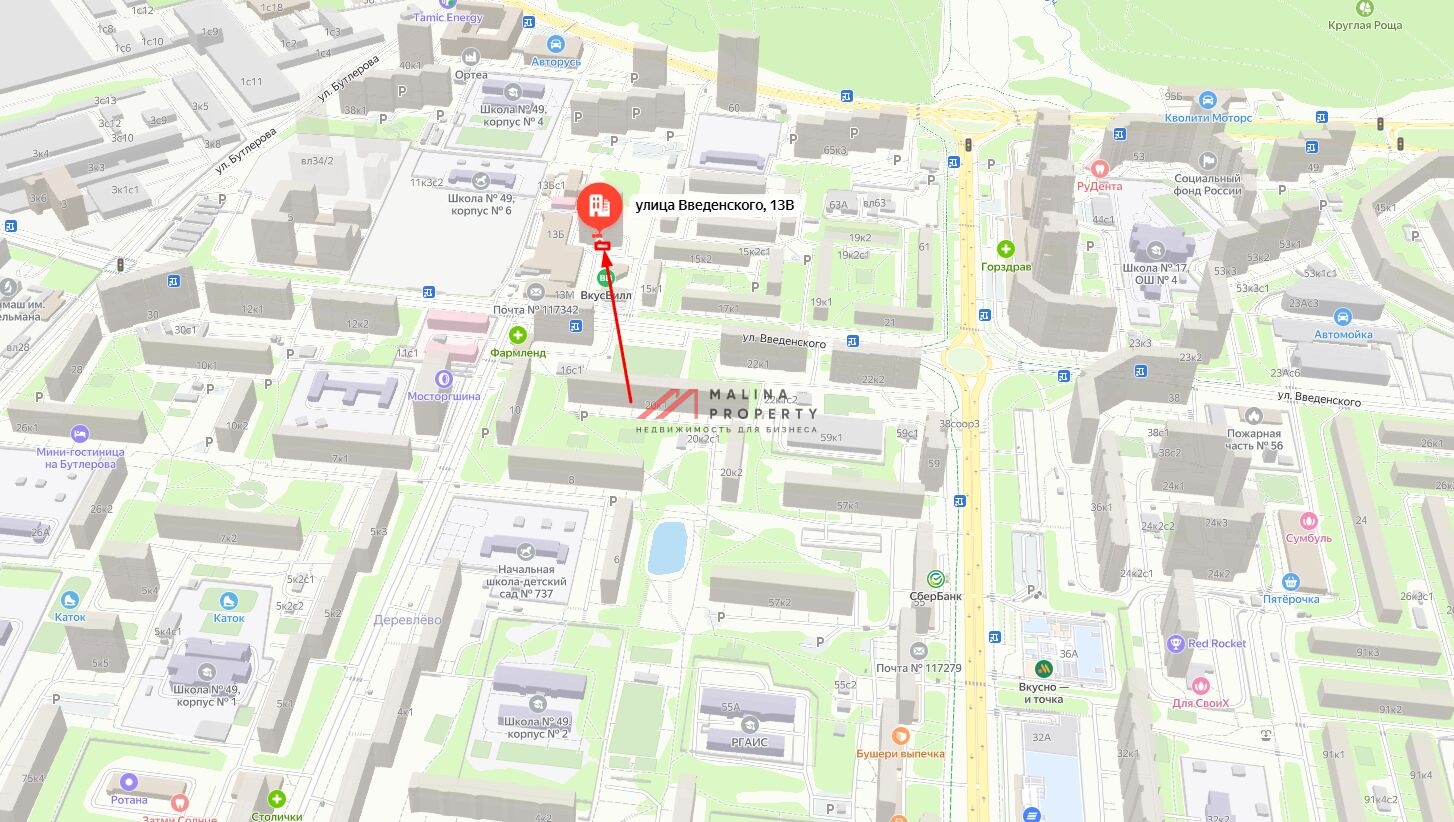 Аренда торгового помещения в Беляево 