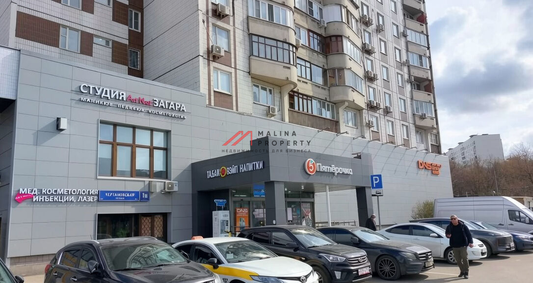 Продажа арендного бизнеса на выходе из метро Чертановская