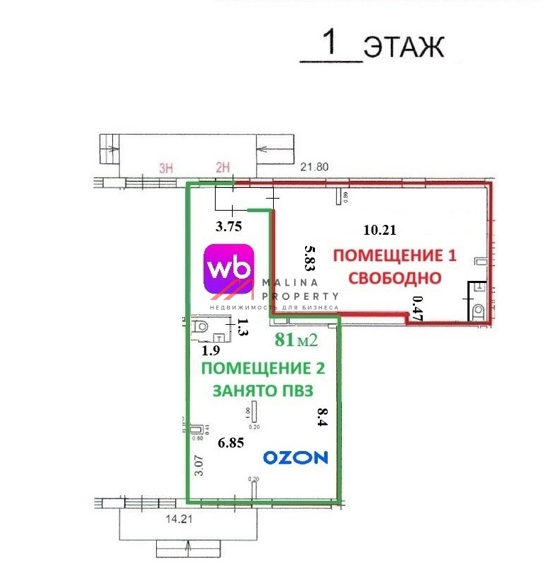 Аренда торгового помещения в Беляево 