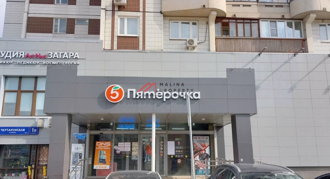 Продажа арендного бизнеса на выходе из метро Чертановская