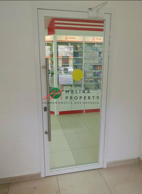 Продажа помещения с арендаторами на ул. Юных Ленинцев