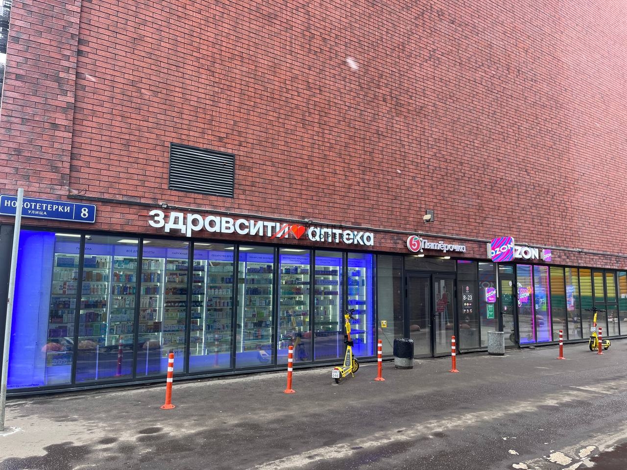 Продажа торгового помещения с супермаркетом Пятёрочка