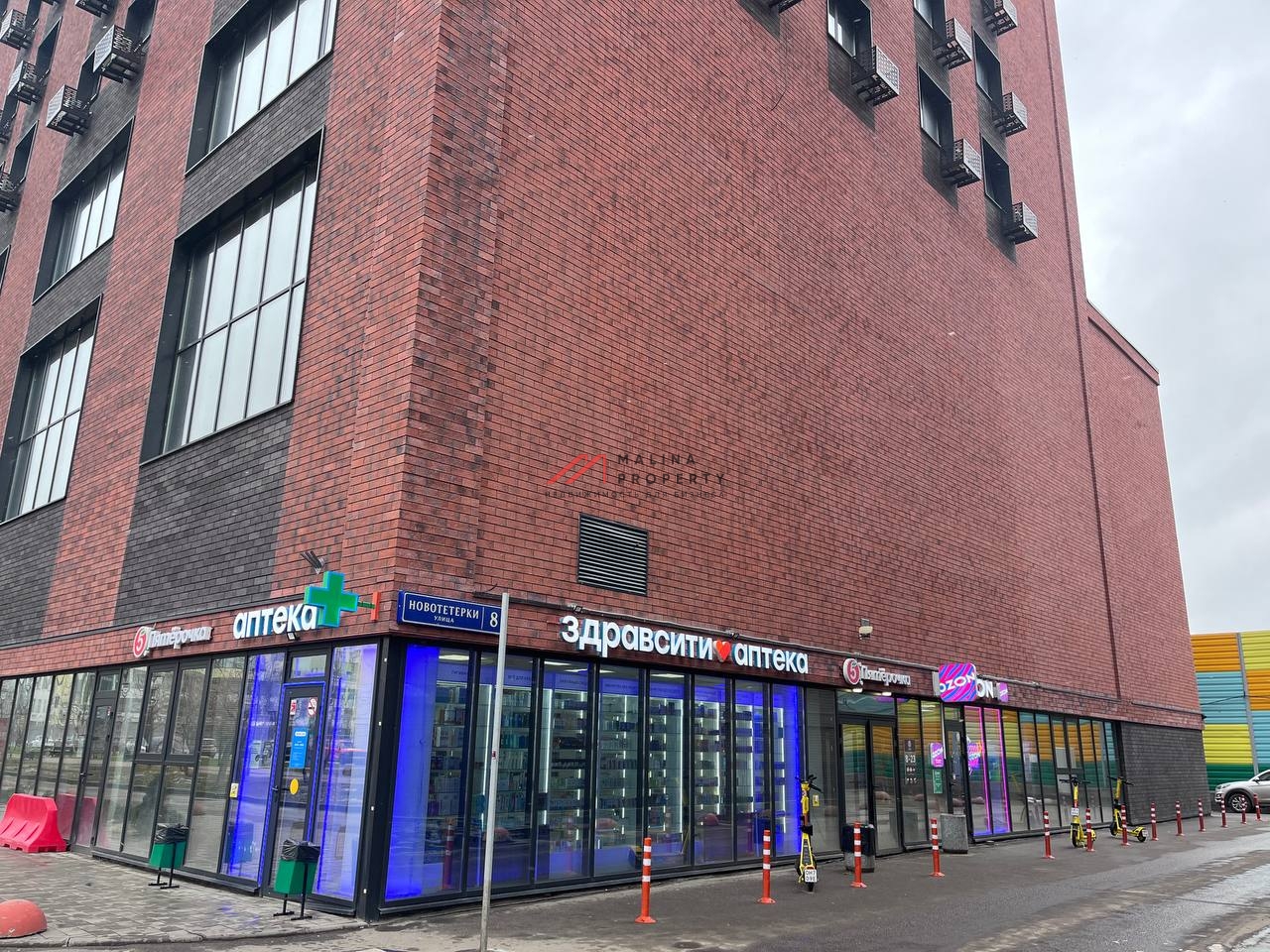 Продажа торгового помещения с супермаркетом Пятёрочка