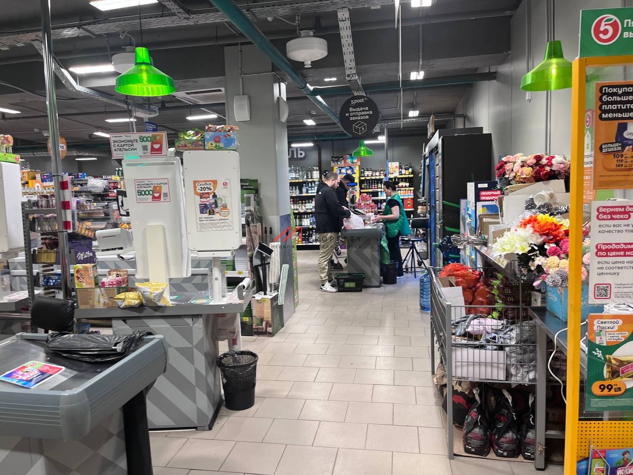 Продажа торгового помещения с супермаркетом Пятёрочка