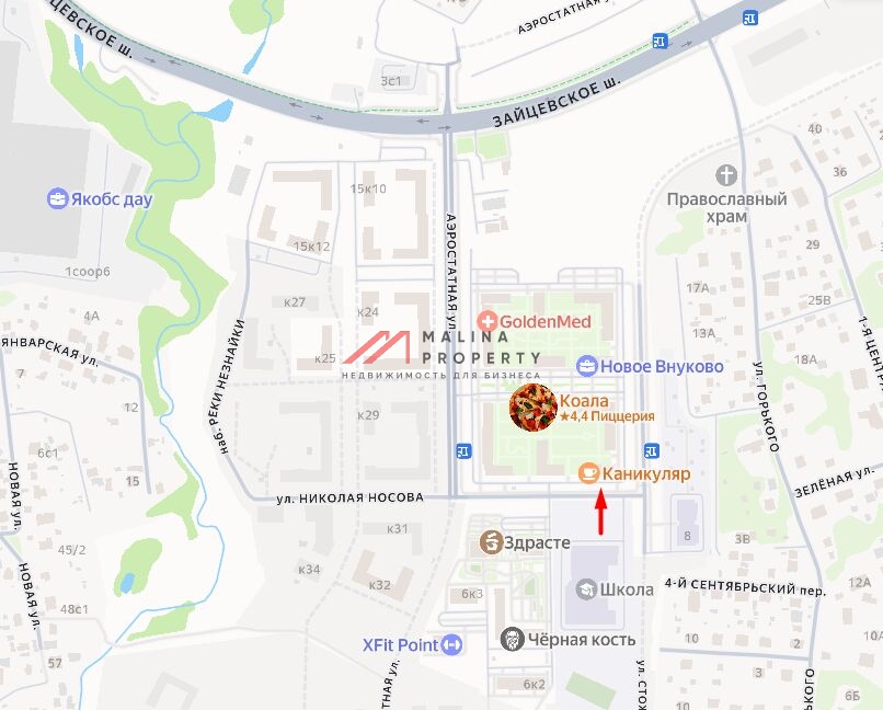 Продажа торгового помещения в ЖК "Новое Внуково" 