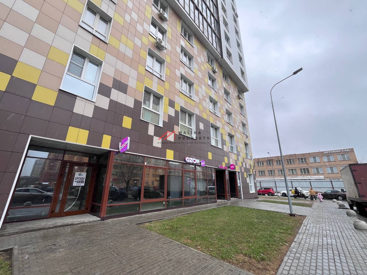 Продажа торгового помещения с ПВЗ