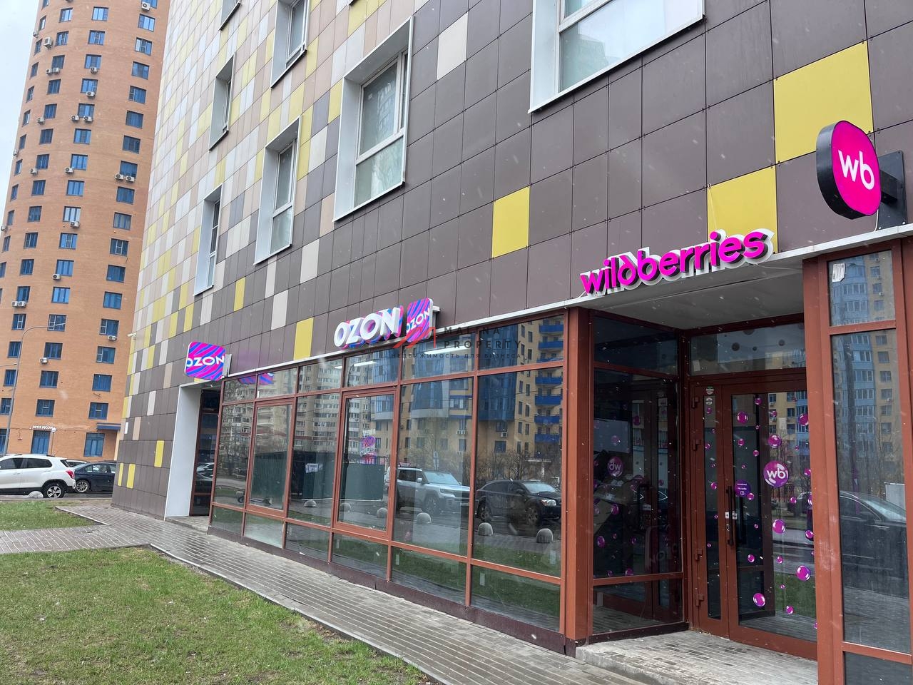 Продажа торгового помещения с ПВЗ