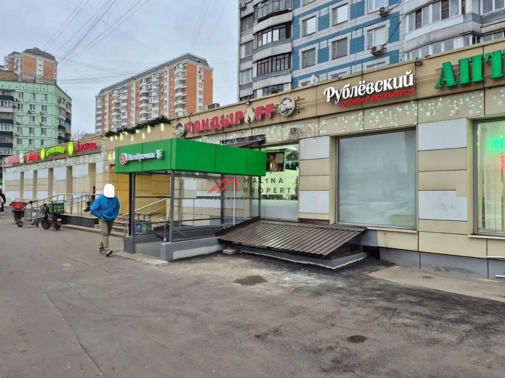 Продажа коммерческого помещения с арендатором Пятёрочка 