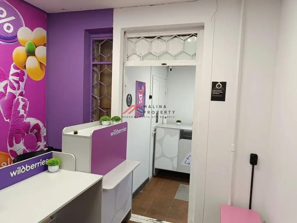 Продажа помещения с арендатором "Wildberries" в Медведково