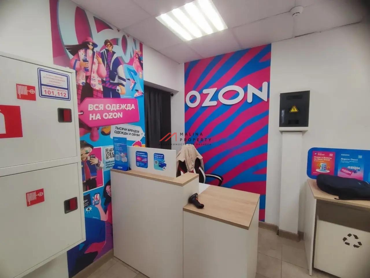 Арендный бизнес на Амурской с окупаемостью 8,9 лет