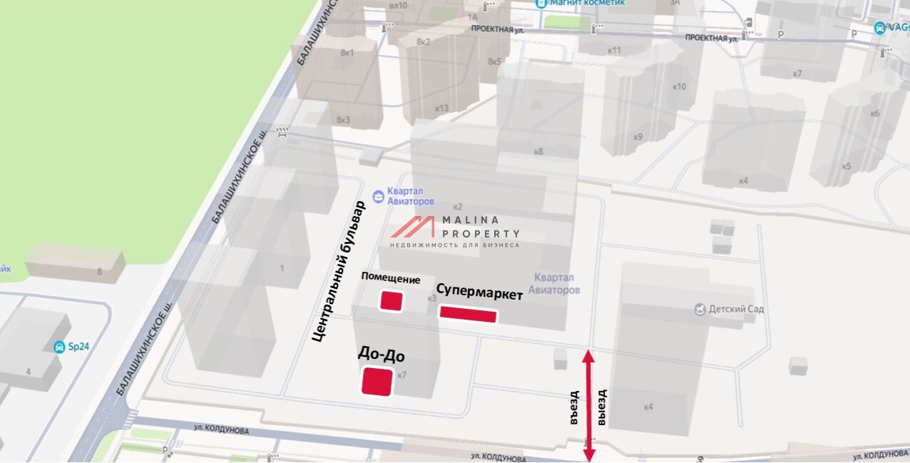 Аренда торгового помещения в ЖК "Квартал Авиаторов" 