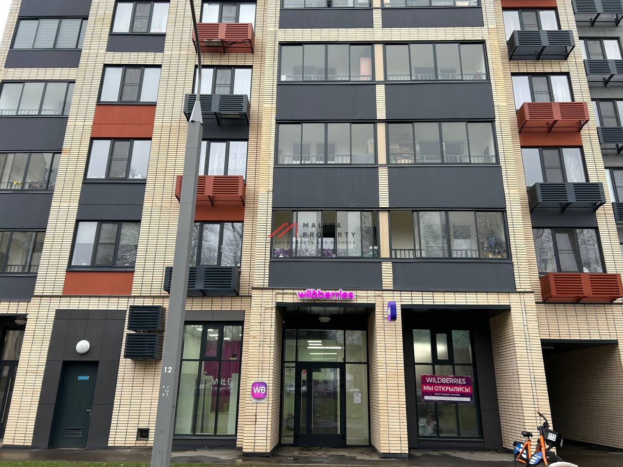 Аренда торгового помещения 