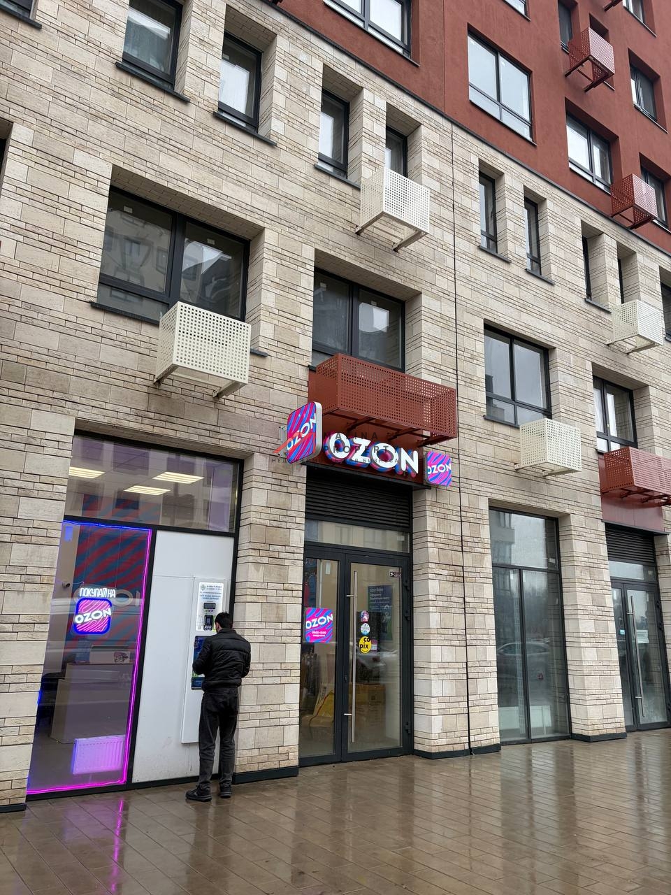 Продажа торгового помещения с Ozon