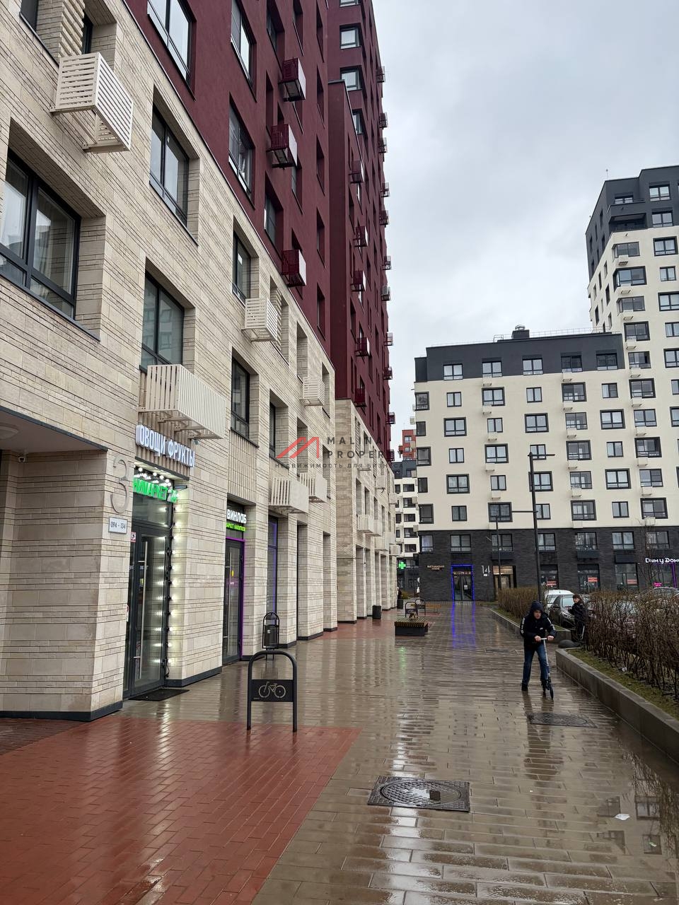 Продажа торгового помещения в ЖК "Новые Ватутинки" с минимаркетом