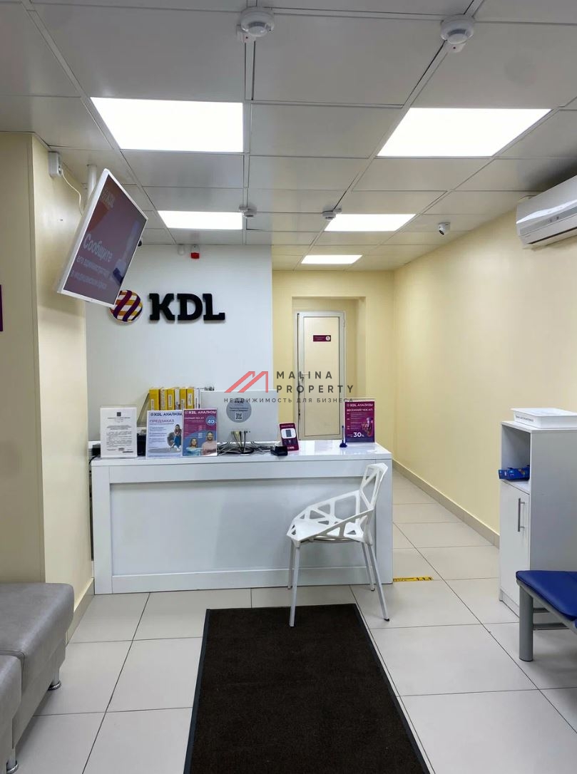 Продажа помещения с арендатором лаборатория "КDL"