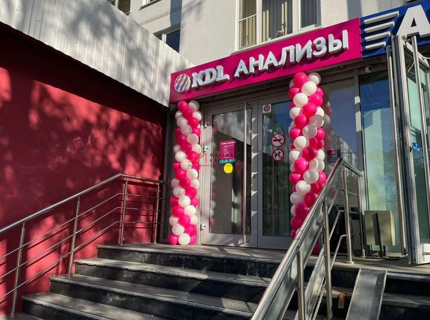 Продажа помещения с арендатором лаборатория "КDL"