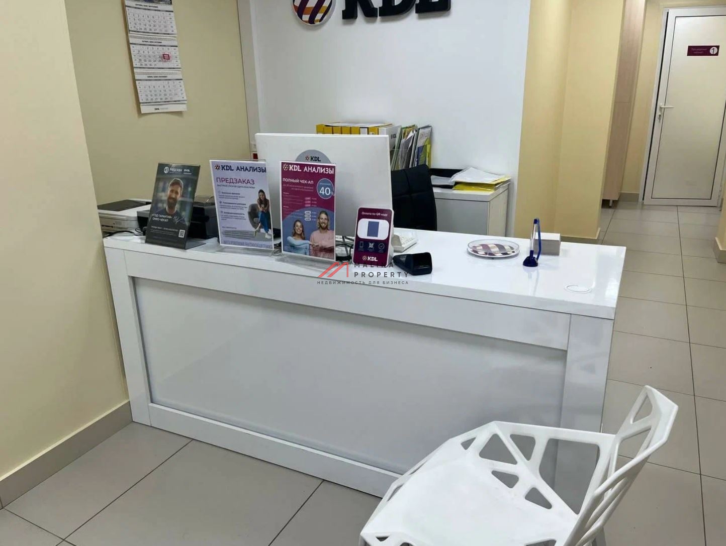 Продажа помещения с арендатором лаборатория "КDL"