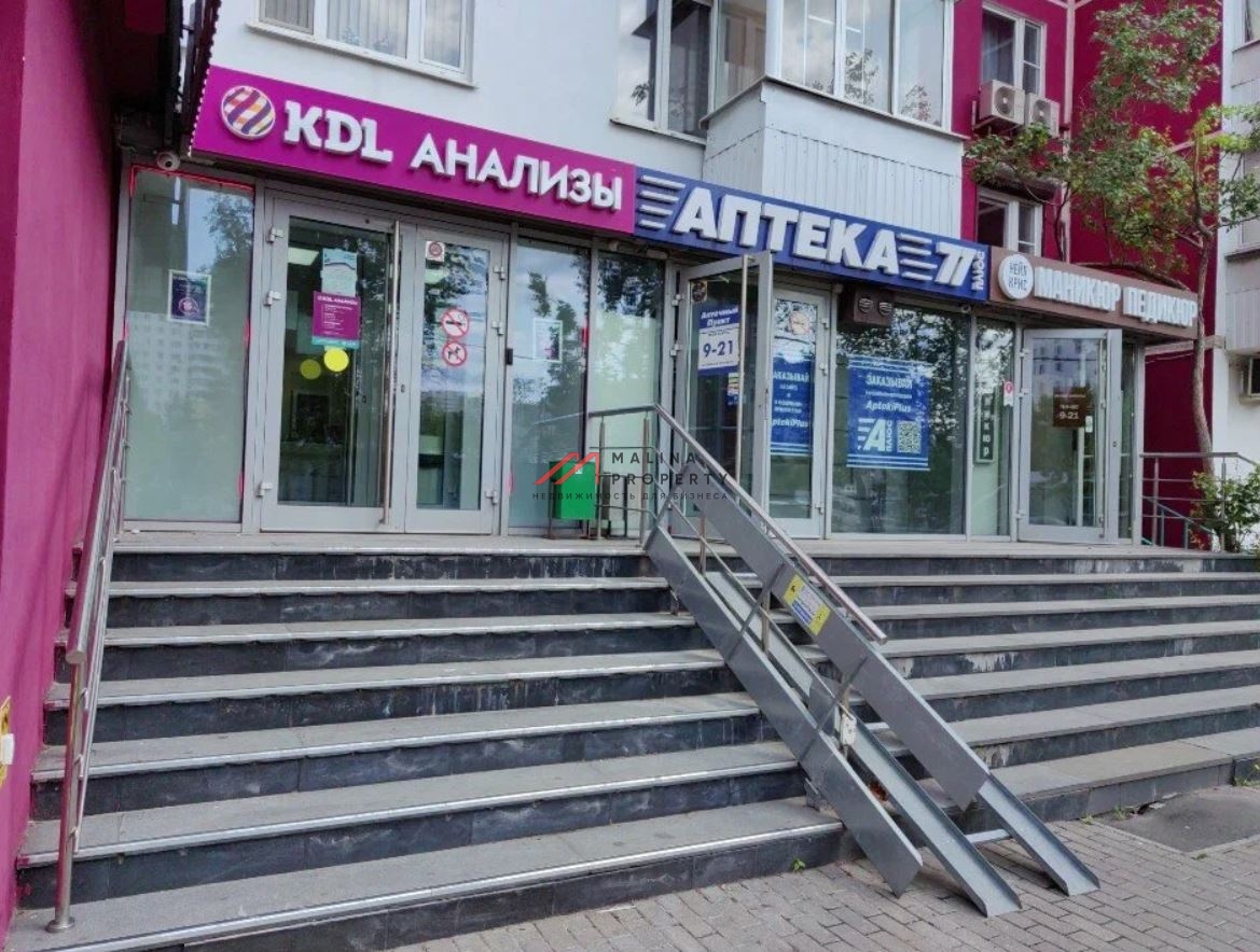 Продажа помещения с арендатором лаборатория "КDL"