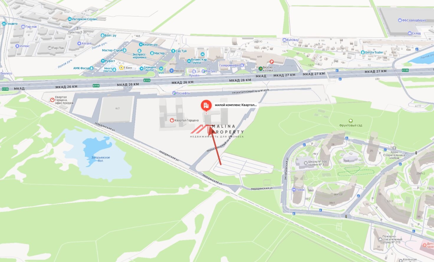 Продажа торгового помещения под супермаркет в ЖК "Квартал Герцена" 