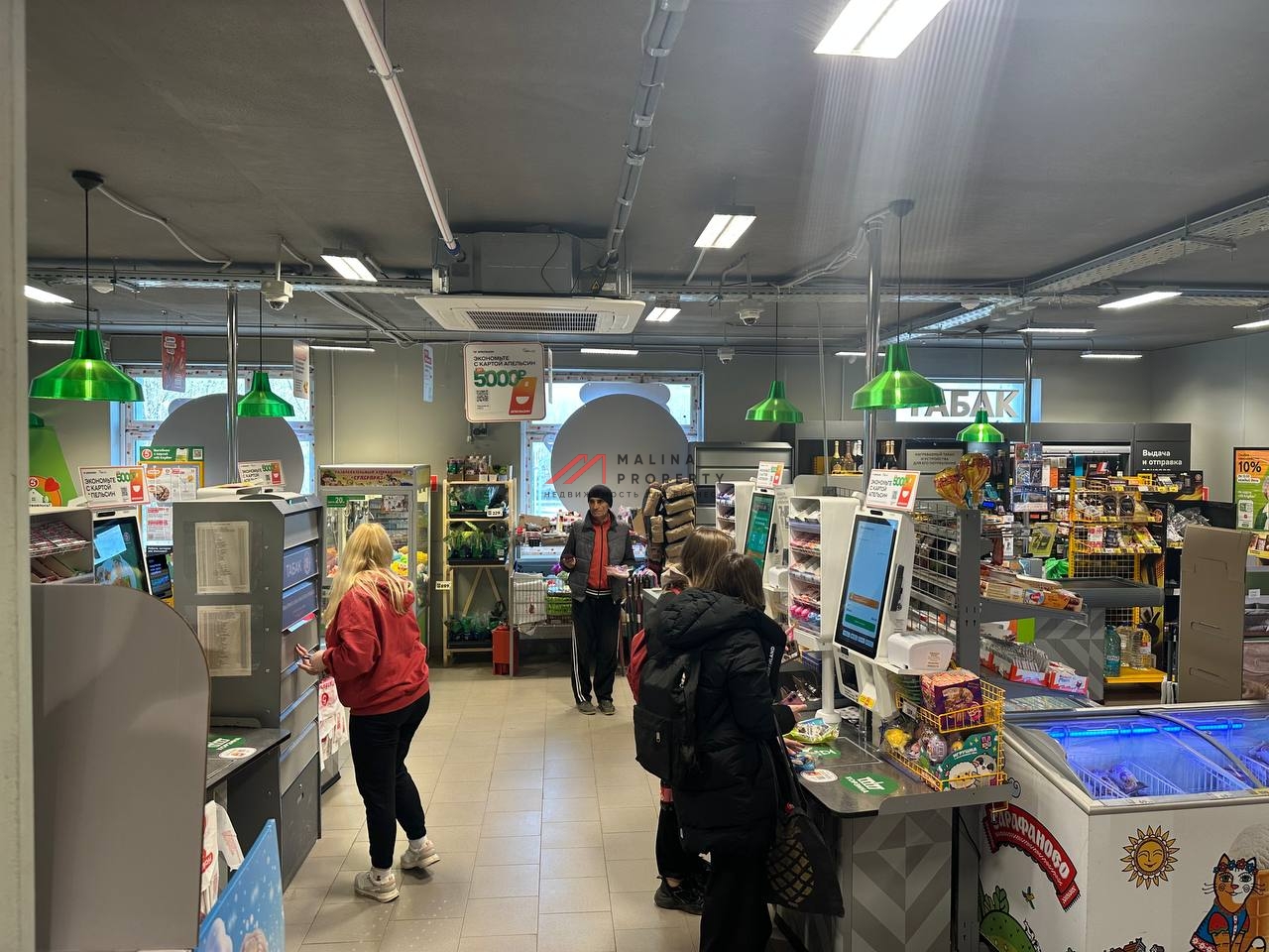 Продажа помещения с якорным арендатором Пятерочка