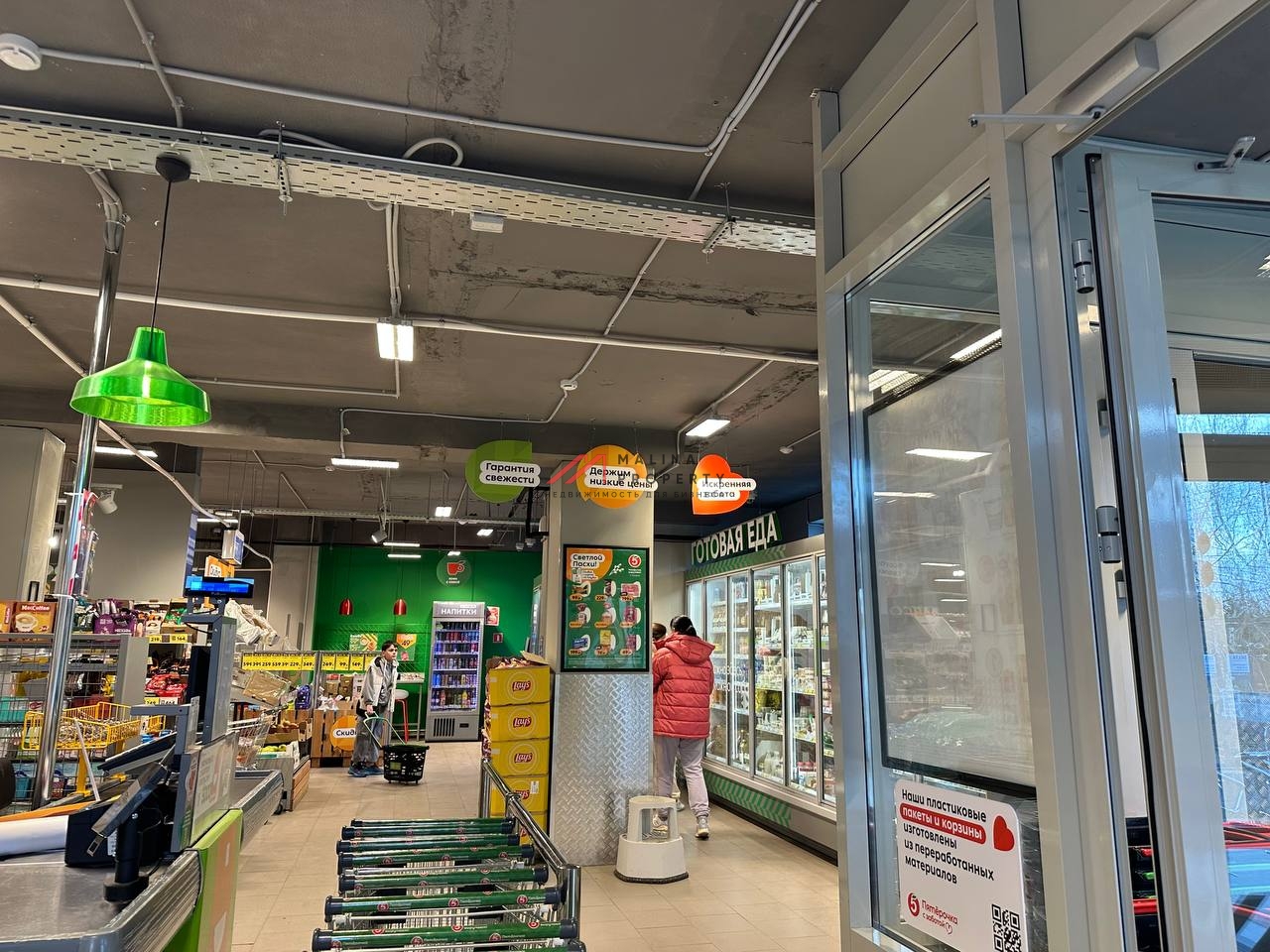Продажа помещения с якорным арендатором Пятерочка