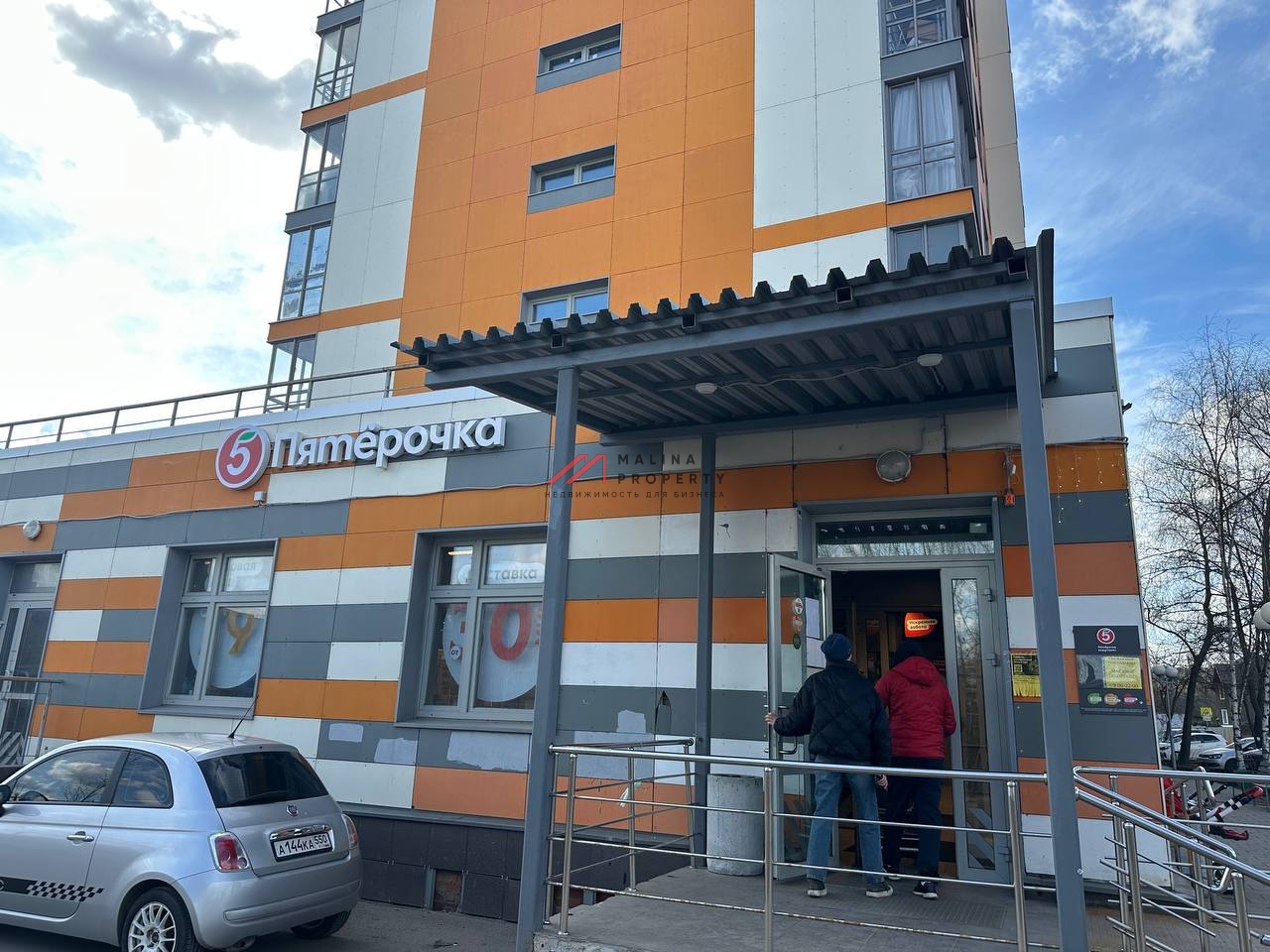 Продажа помещения с якорным арендатором Пятерочка