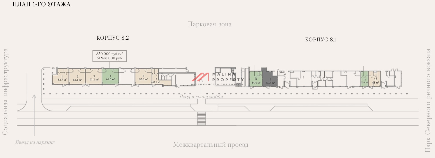Продажа торгового помещения в ЖК "Мангазея на Речном"