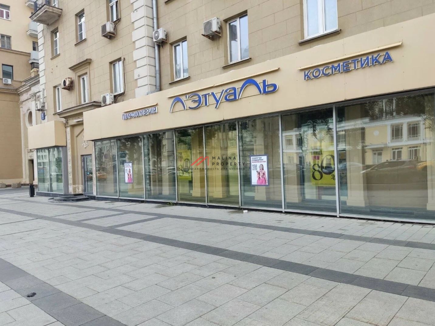 Аренда торгового помещения на Большой Садовой
