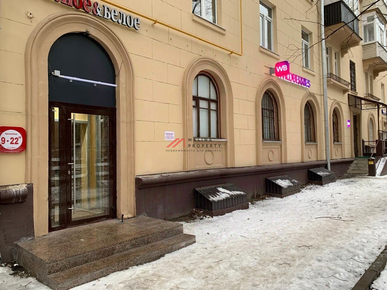 Аренда торгового помещения на Ленинградском шоссе 