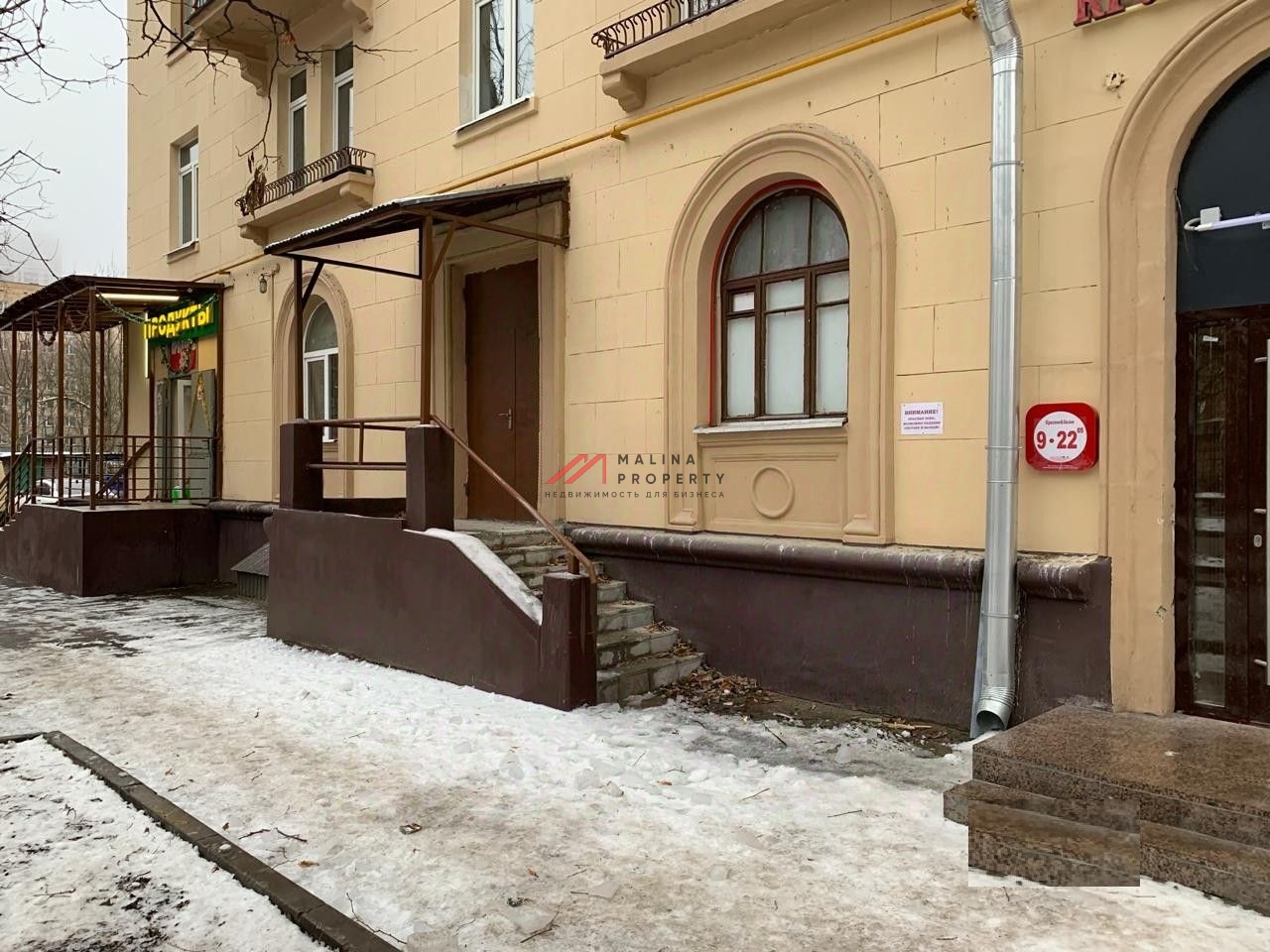 Аренда торгового помещения на Ленинградском шоссе 