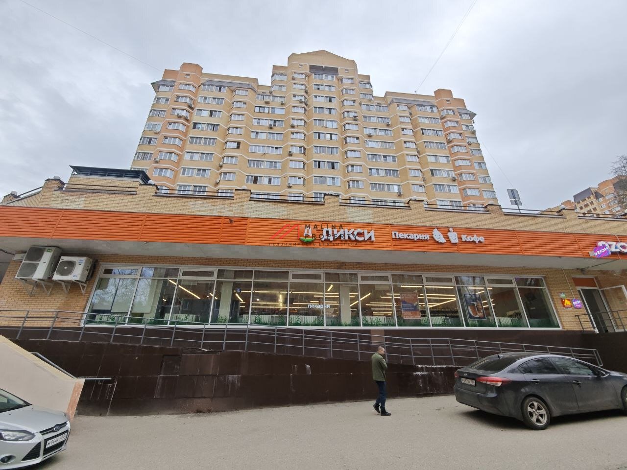 Продажа торгового помещения с арендатором Дикси 