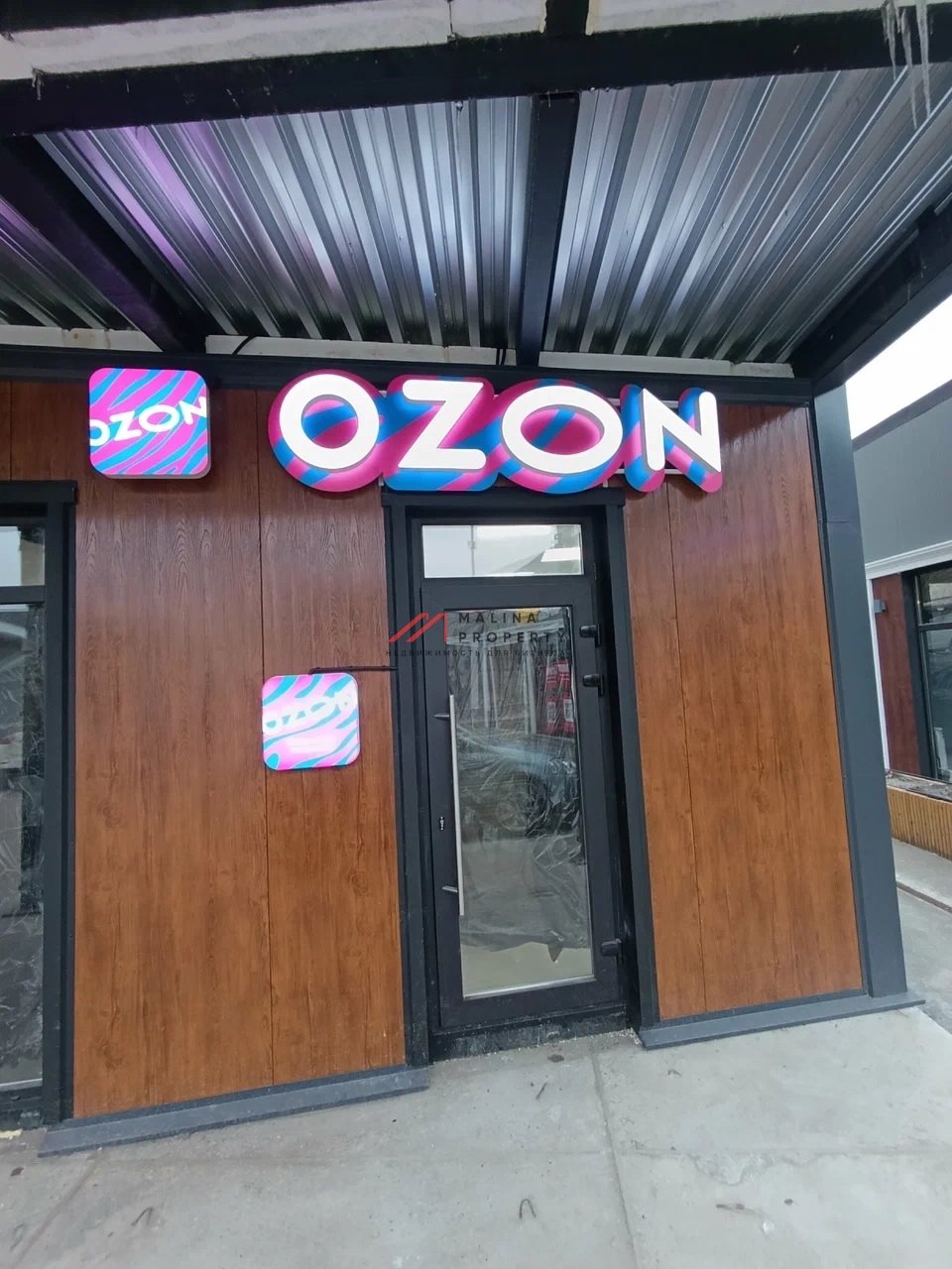 Продажа комплекса зданий с арендаторами в г. Чехов 