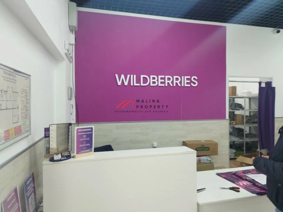 Продажа комплекса зданий с арендаторами в г. Чехов 