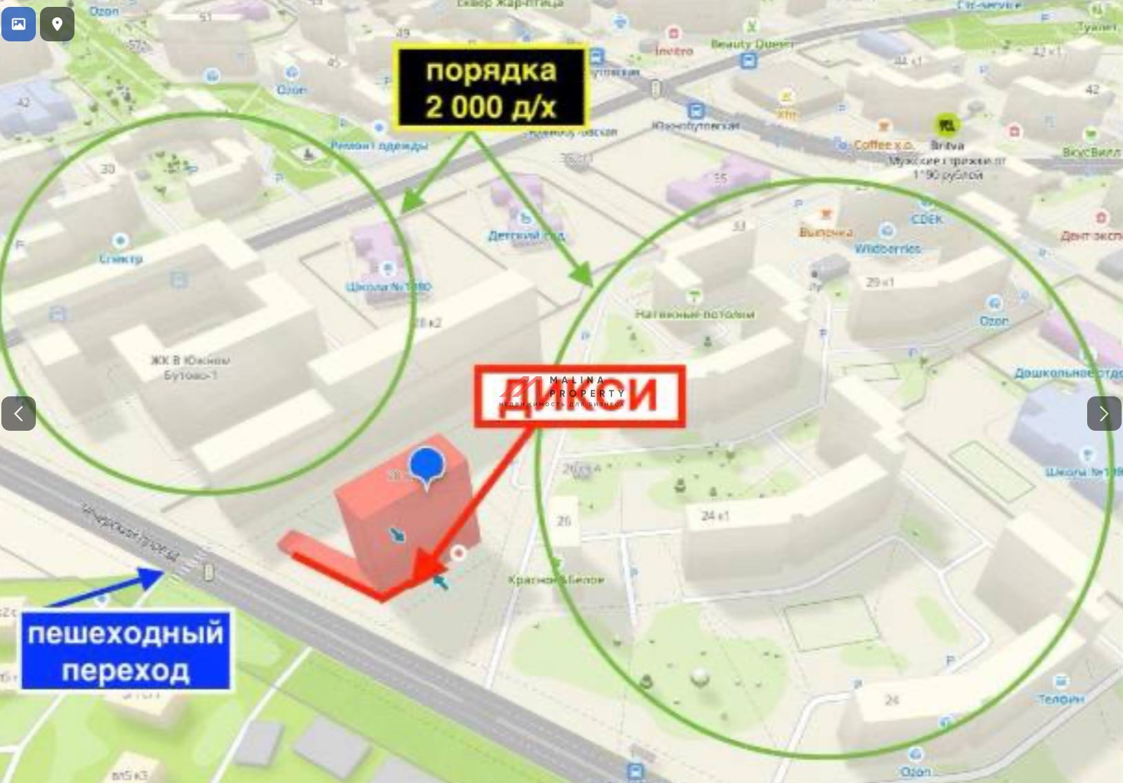 Продажа помещения с арендатором супермаркет "Дикси" 