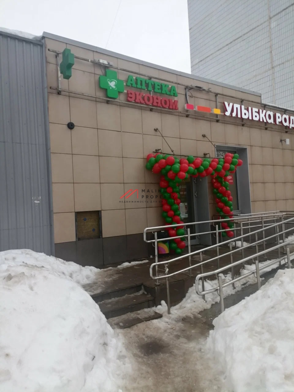 Продажа помещения с сетевыми арендаторами в Москве