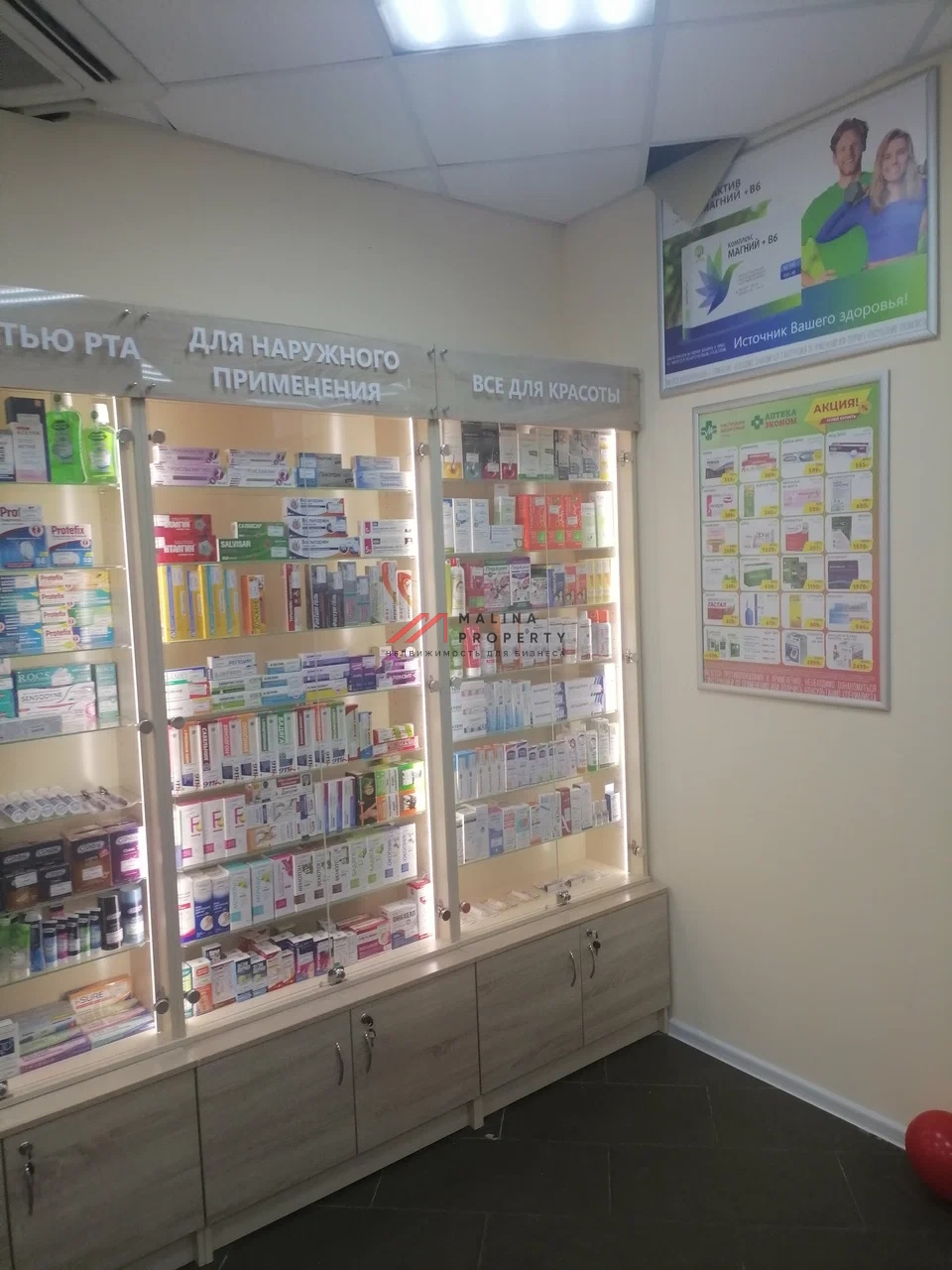 Продажа помещения с сетевыми арендаторами в Москве