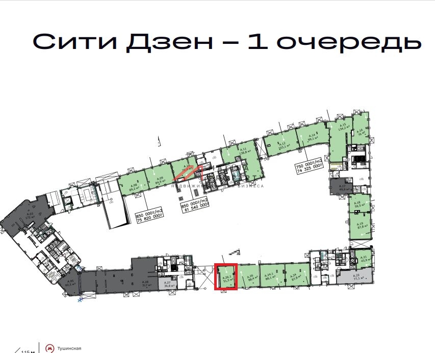 Продажа торгового помещения в ЖК Ситидзен