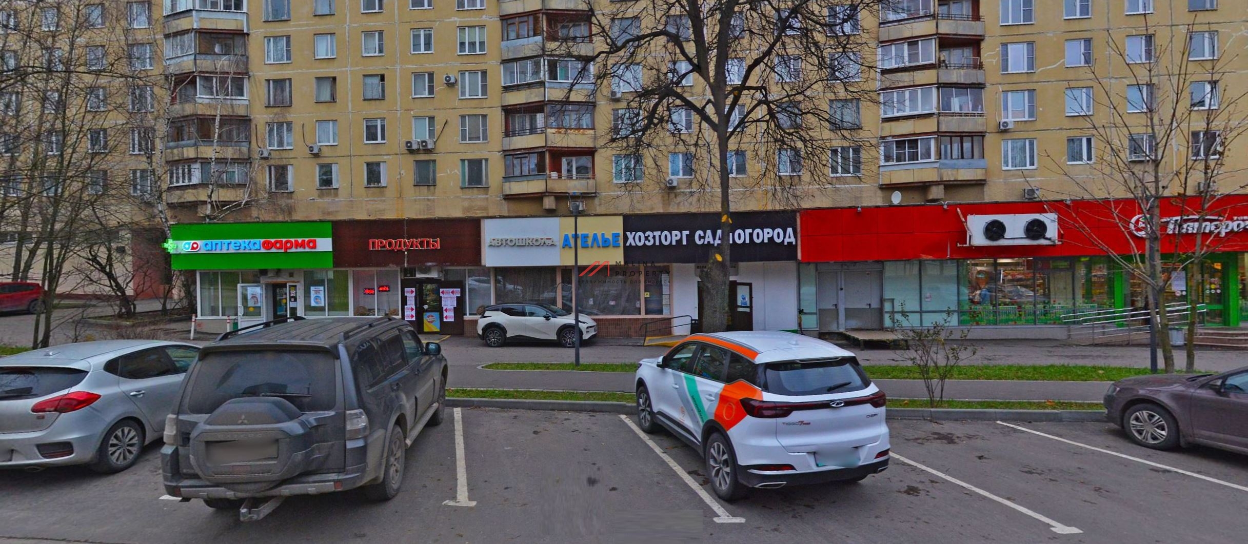 Продажа коммерческой недвижимости в районе метро Коньково