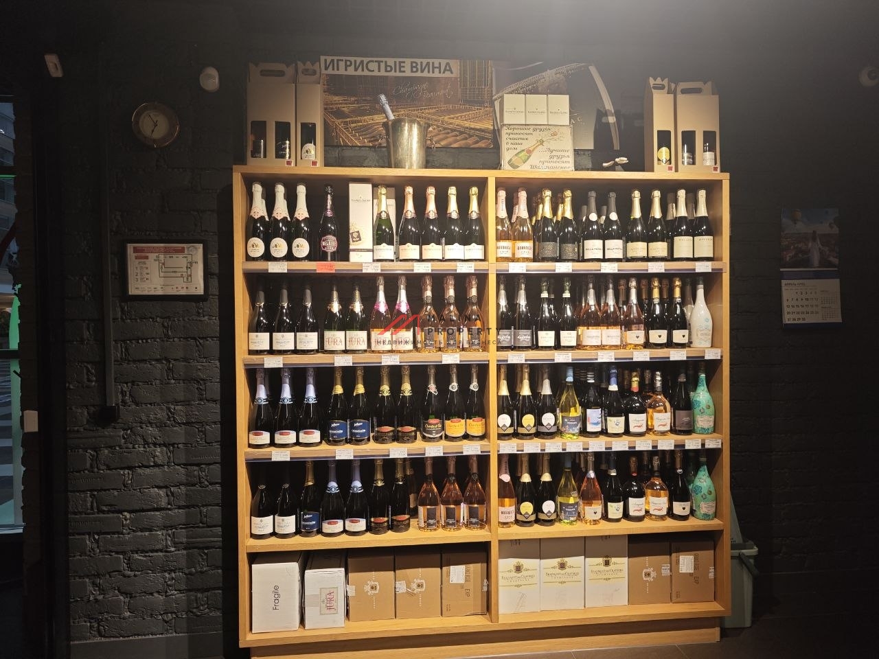 Продажа торгового помещения с арендаторами