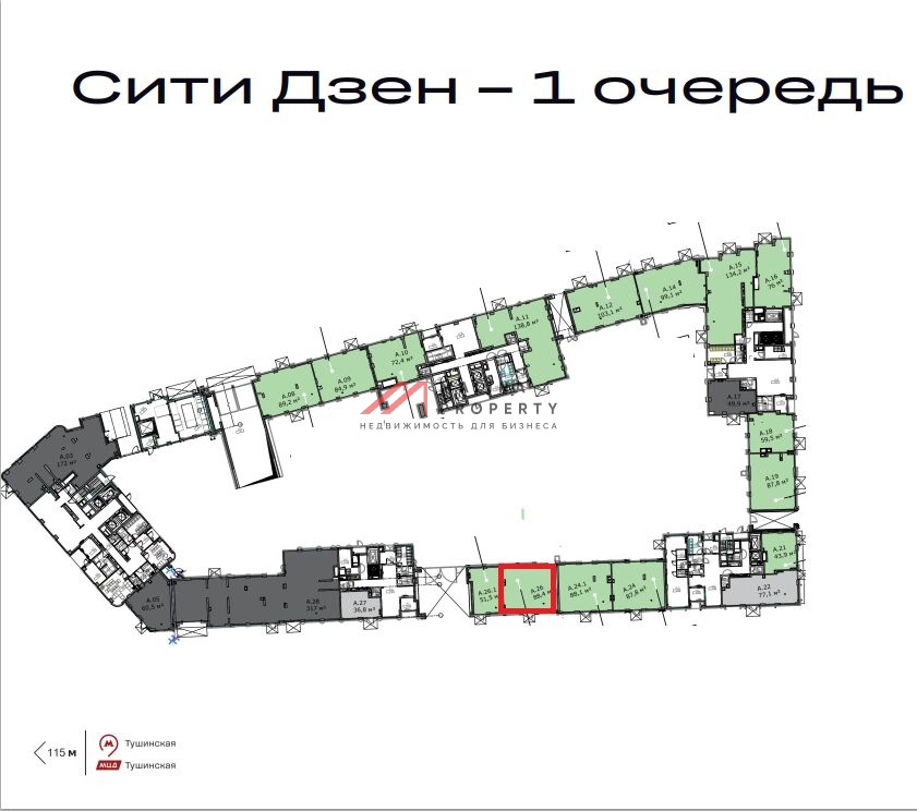 Продажа торгового помещения в ЖК Ситидзен