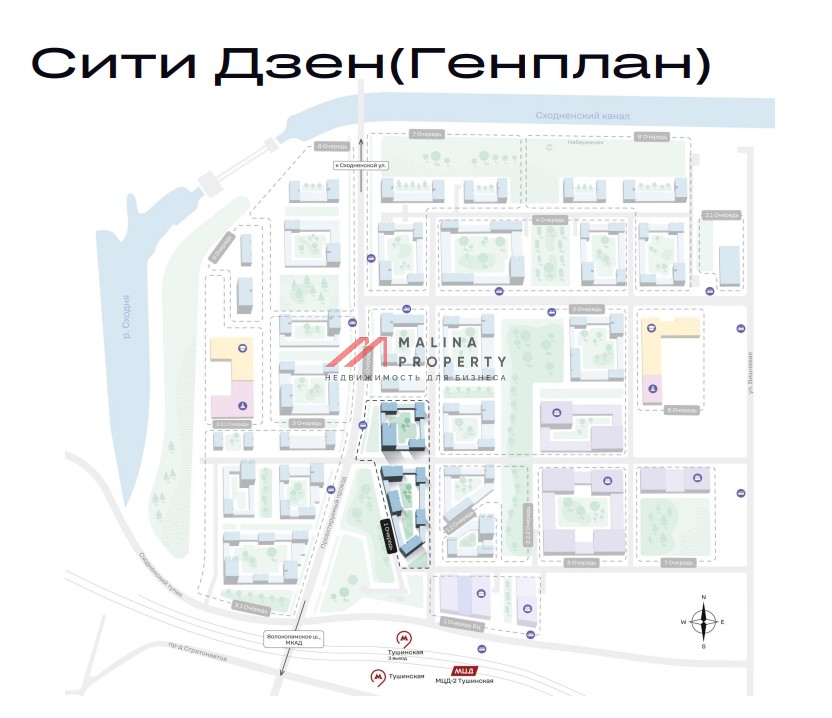Продажа торгового помещения в ЖК Ситидзен