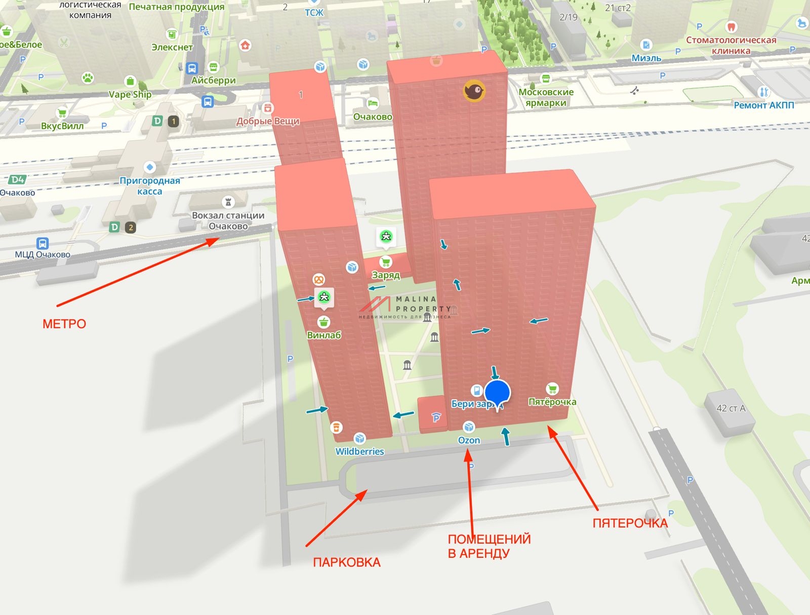 Аренда торгового помещения рядом с "Пятерочкой"