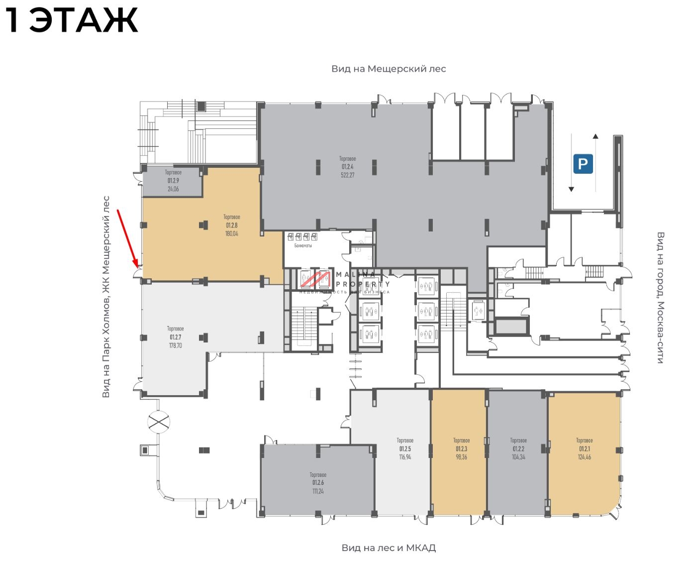 Продажа торгового помещения в БЦ «Mount»