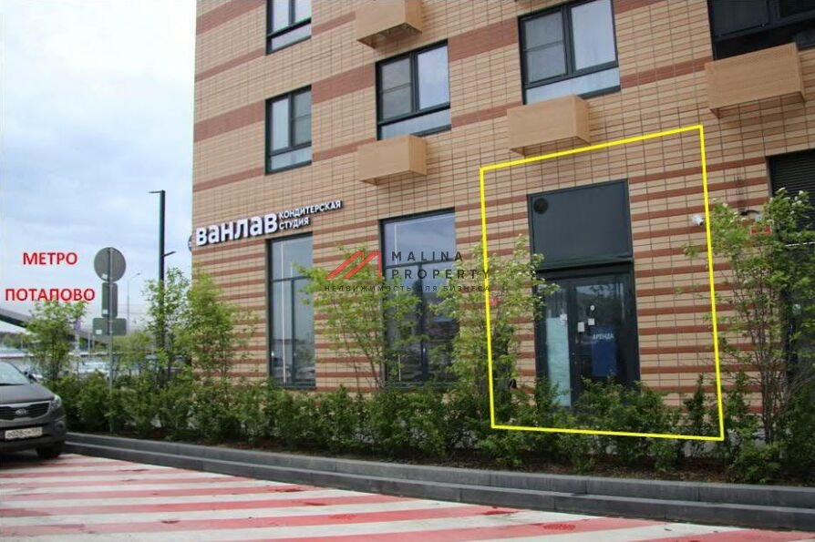 Аренда торгового помещения в ЖК "Бунинские луга"
